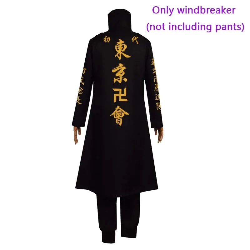 Belted Shirt Dress - ชุดคอสเพลย์อนิเมะเรเวนเจอร์สใหม่ ปี 2026 ไมค์กี้ ดรากอน วาลฮัลลา