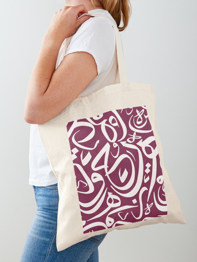 Women Fashion Qatar - ลายอักษรวิจิตรภาษาอาหรับ โปสเตอร์กาตาร์ กระเป๋าโท้ท กระเป๋าช้อปปิ้งสำหรับผู้หญิง กระเป๋าโท้ทส่วนตัว กระเป๋าโท้ทสำหรับผู้ชาย