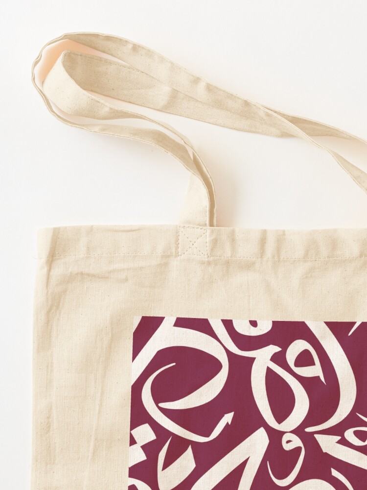 ลายอักษรวิจิตรภาษาอาหรับ โปสเต - Women Fashion Qatar บทวิจารณ์และราคา